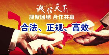 中站讨账公司